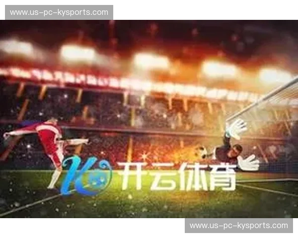 开云体育移动端——让您的运动体验随时随地尽在掌握