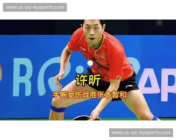 绝迹江湖的浪漫与咆哮的野心：张本智和vs许昕，这场视频里藏着乒坛最高的审美